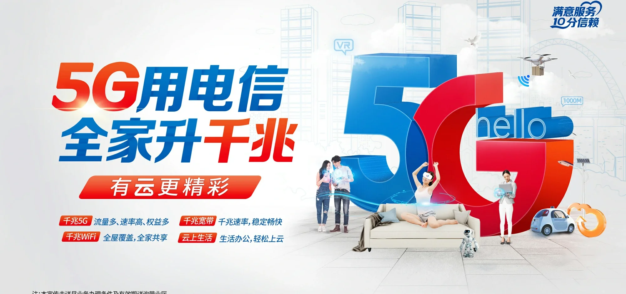 中国电信 礼县电信宽带 宽带套餐